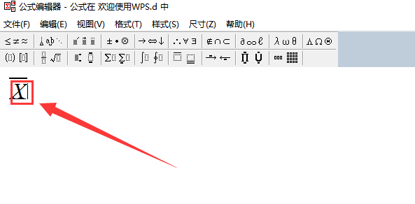 在word中字母上的上横线怎么打 3d溜溜网