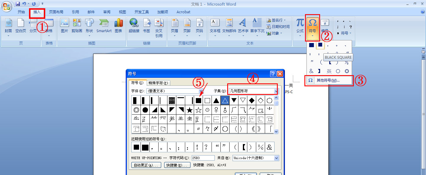 2人回答 怎么在word中加入黑色小方块 3d溜溜网