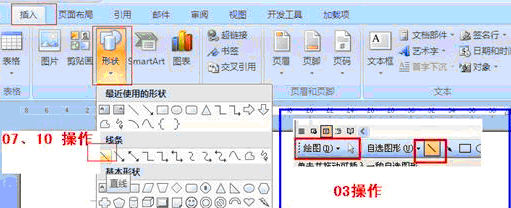 怎么在word插入的图片上打字 3d溜溜网