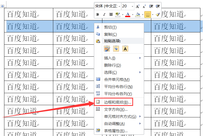 Excel表格如何去掉表格背景色 3d溜溜网