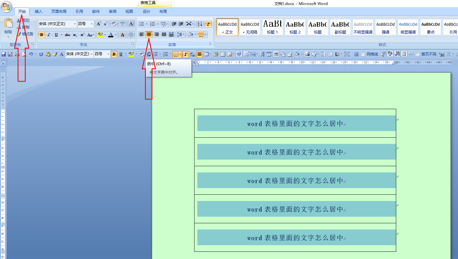 图片的文字怎么转成word 3d溜溜网