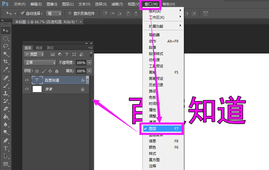 怎么删除ps在c盘缓存_3D溜溜网