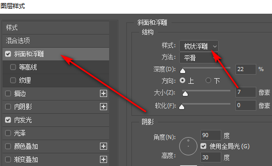 Photoshop如何做文字凸出效果 3d溜溜网