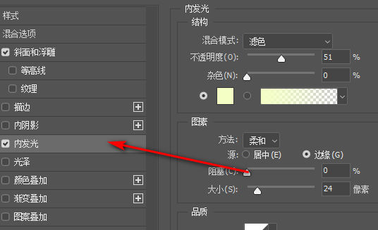 Photoshop如何做文字凸出效果 3d溜溜网