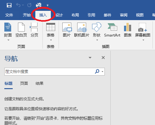 用word打分数 怎么打 要分子分母上下表示的那种 3d溜溜网