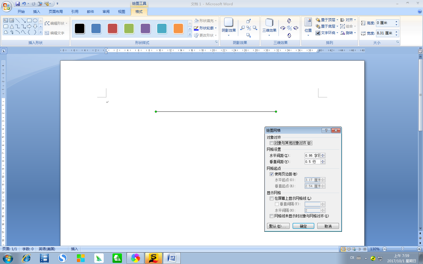 怎么微调word上的文字的位置以使其对齐 3d溜溜网