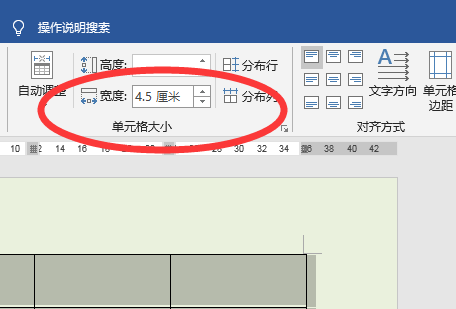 怎么把word表格横过来 3d溜溜网