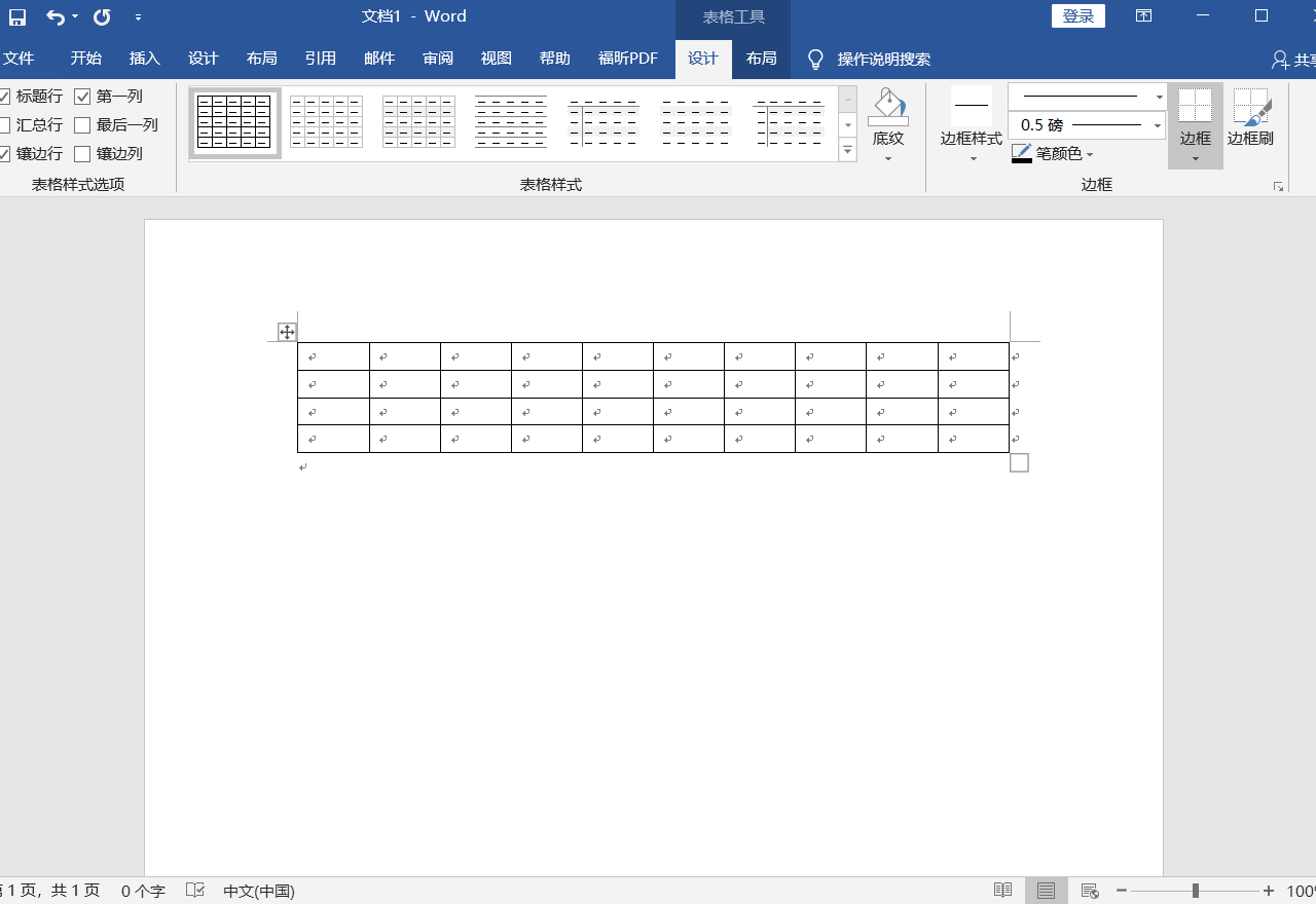 Word文档中表格中文字的颜色怎么改 3d溜溜网