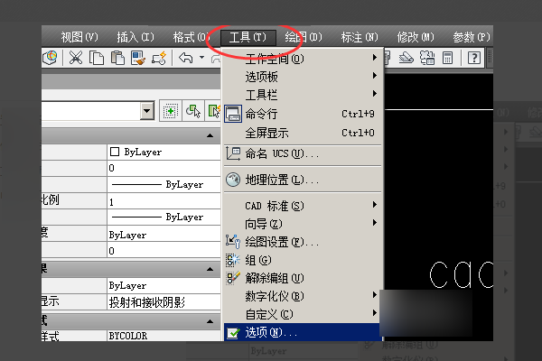 Cad如何将自动保存的图形复原 3d溜溜网