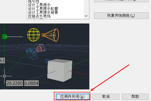 CAD布局的背景颜色是灰色如何改成黑色呢？-3D溜溜网