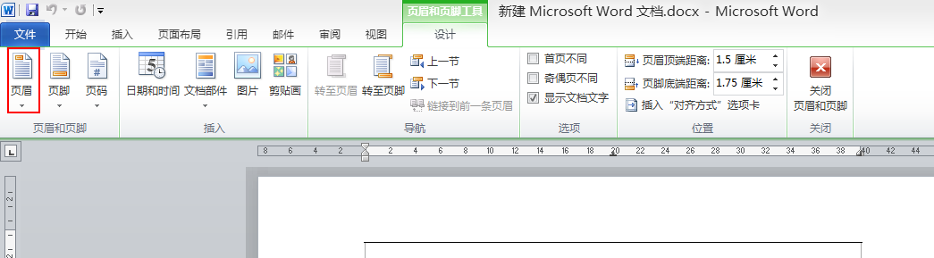 Word设置文档页眉页脚页码怎么设置页码 3d溜溜网