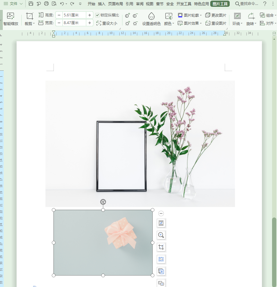 怎么删除一张word 3d溜溜网
