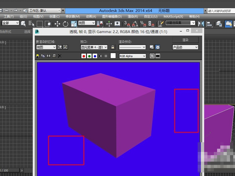 3dmax渲染背景怎么是黑的 3d溜溜网