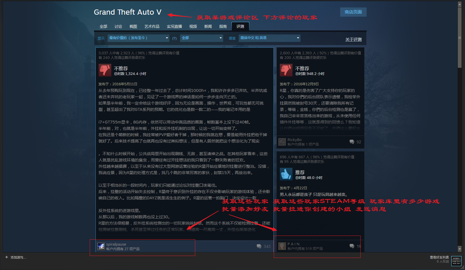 Steam怎么设置离线模式设方法 3d溜溜网