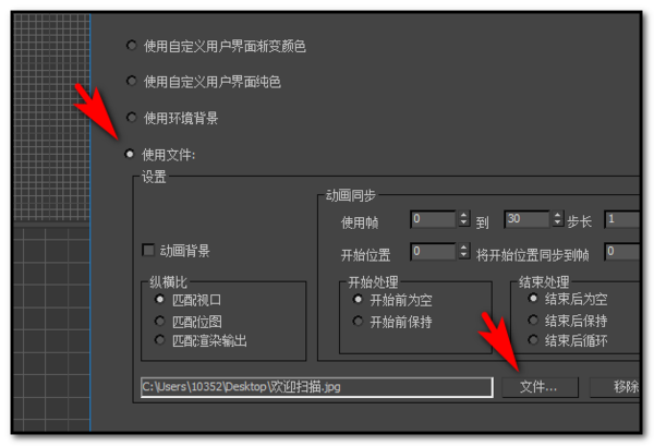 3DMax如何在视图内插入底图进行建模呢？-3D溜溜网