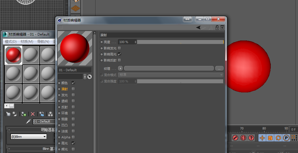 AI怎么把字体导入到C4D_3D溜溜网