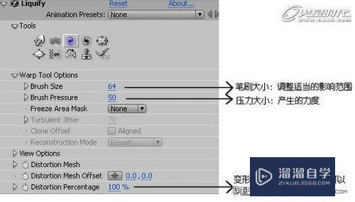 三维转二维技术解密3DMax讲解教程 三维转二维技术解密3DMax讲解教程