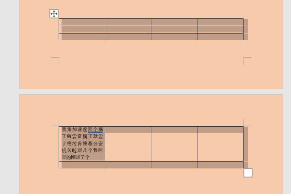 Word文档表格中间被断开怎么办 3d溜溜网