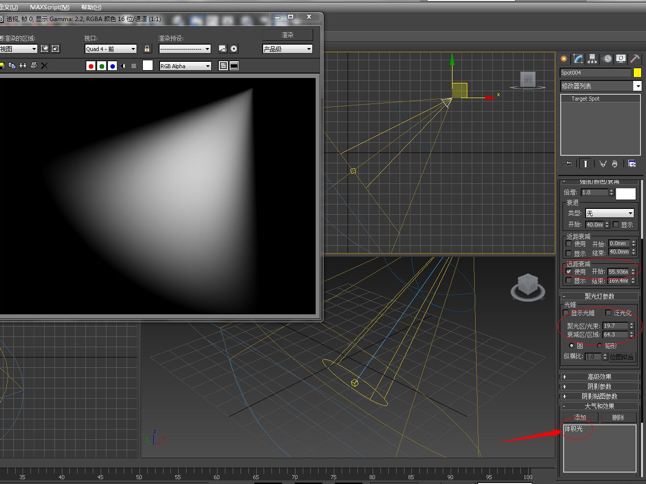 3dmax这种舞台灯光怎么打?