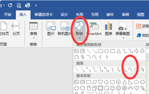 在word中除法运算时的除式怎样插入 3d溜溜网