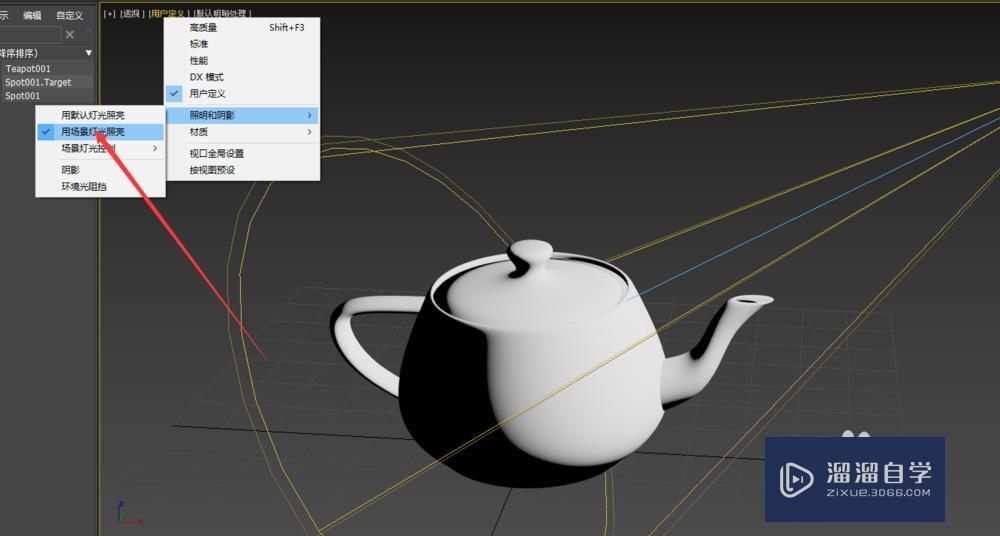 3DMAX灯光的创建与预览教程 3DMAX灯光的创建与预览教程