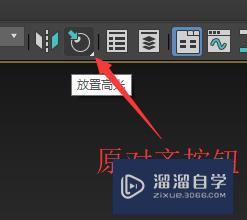3DMAX灯光的创建与预览教程 3DMAX灯光的创建与预览教程