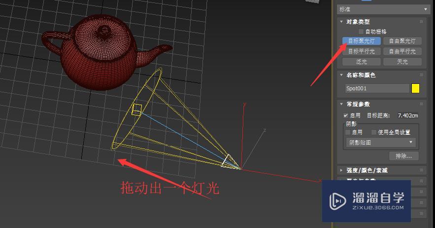 3DMAX灯光的创建与预览教程 3DMAX灯光的创建与预览教程