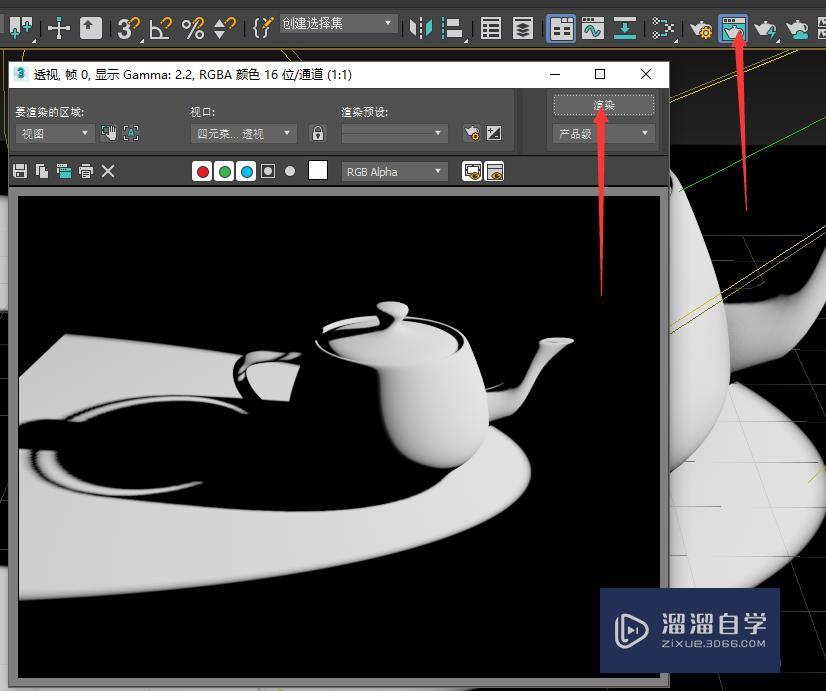 3DMAX灯光的创建与预览教程 3DMAX灯光的创建与预览教程