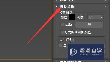 3DMAX灯光的创建与预览教程 3DMAX灯光的创建与预览教程