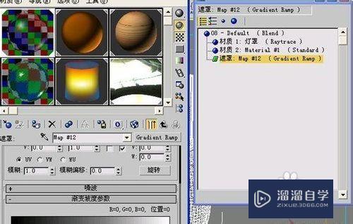 3DMax的变形动画制作教程 3DMax的变形动画制作教程