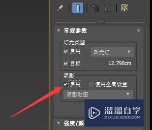 3DMAX灯光的创建与预览教程 3DMAX灯光的创建与预览教程