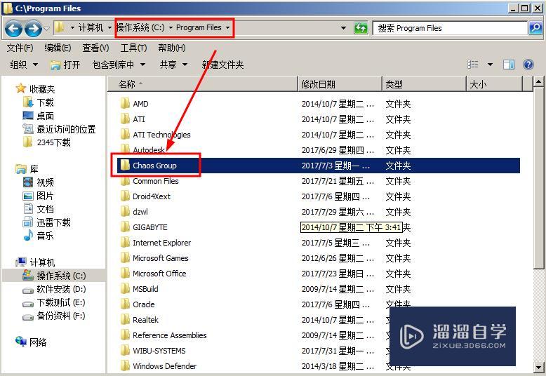 vray如何卸载干净?vray怎么卸载掉? vray如何卸载干净?vray怎么卸载掉?