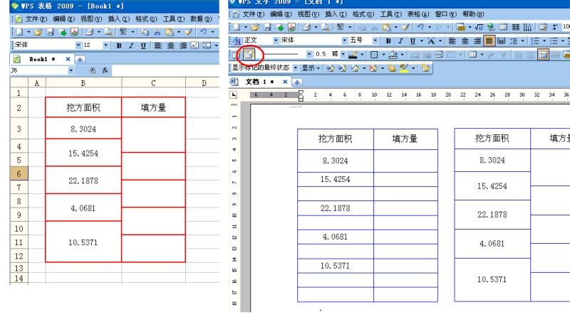 怎么做表格word表格框（怎么做表格）-第1张图片-潮百科