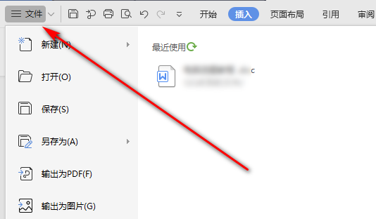 Word怎么去除背景颜色 3d溜溜网