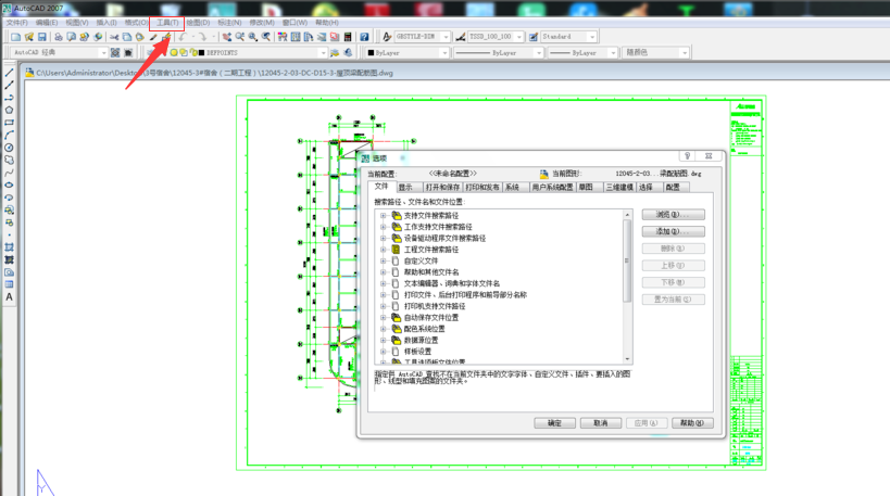 怎么把cad背景变黑_3D溜溜网