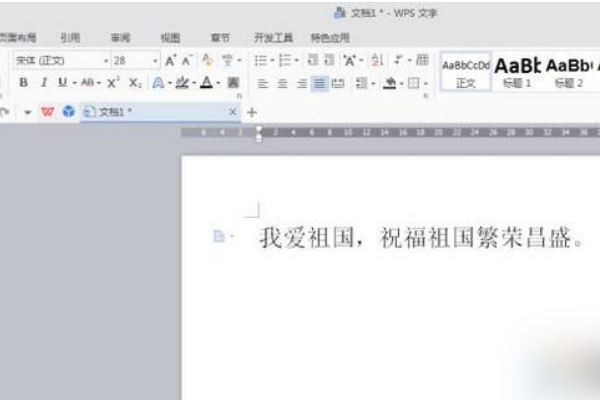 怎么去掉word复制文字后的背景颜色 3d溜溜网