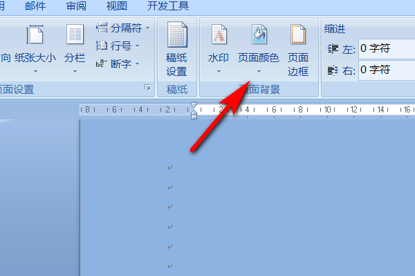 为什么我的word底色是绿色 怎么变回白色 3d溜溜网