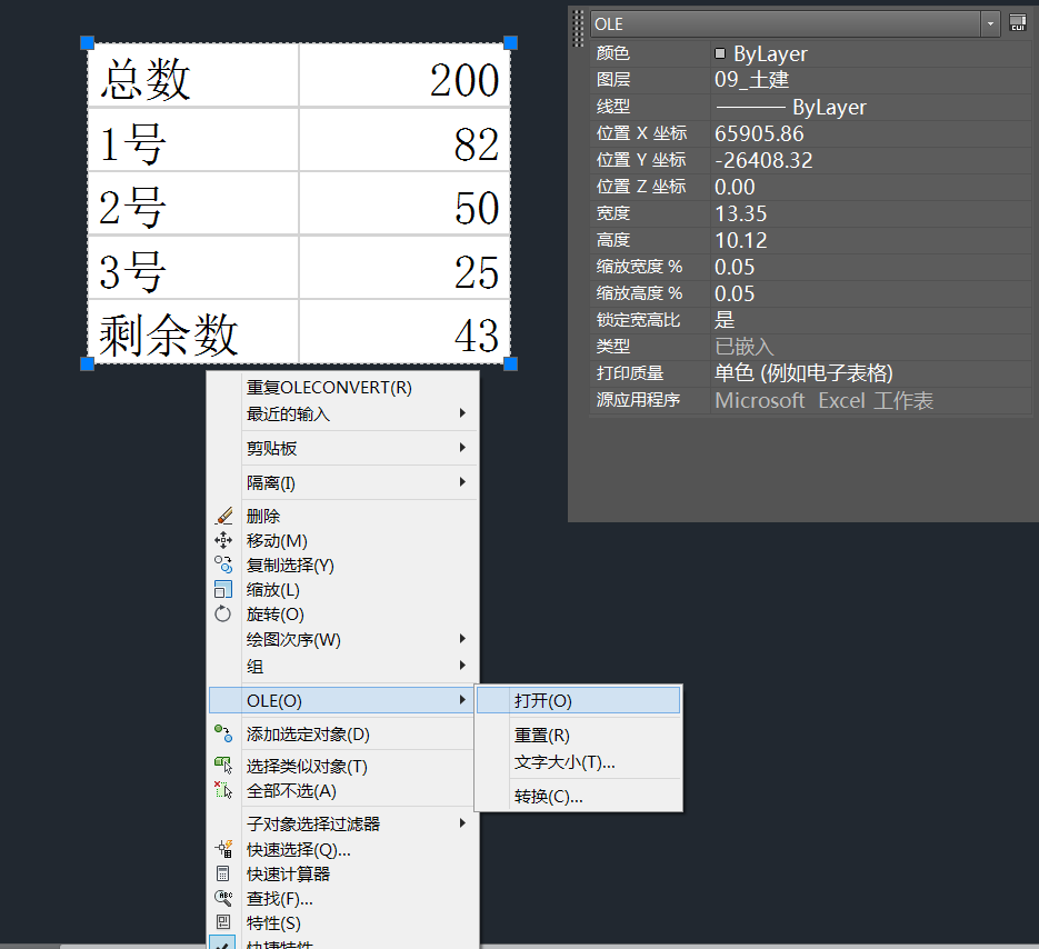 怎么删除excel重复项 3d溜溜网