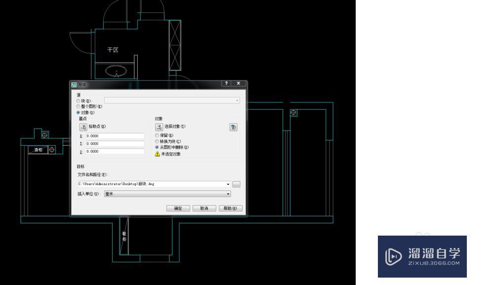 零基础如何将CAD户型图导入3D建墙体 零基础如何将CAD户型图导入3D建墙体