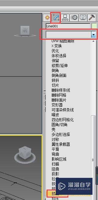 3D中如何创建室内框架模型 3D中如何创建室内框架模型