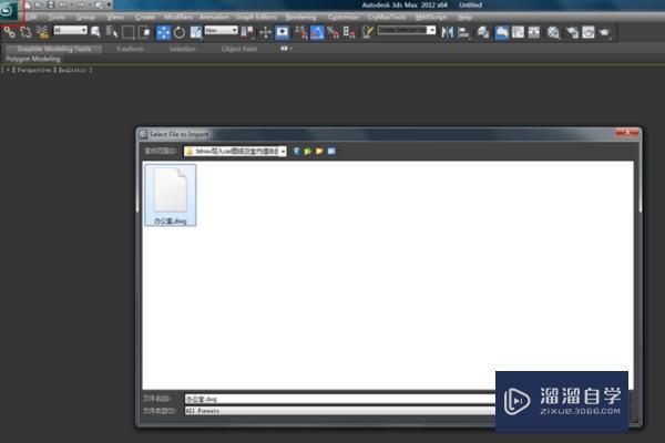在3DMAX里导入CAD平面图如何建模 在3DMAX里导入CAD平面图如何建模