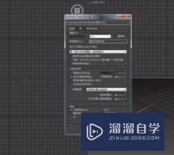 3DMax墙体建模教程 3DMax墙体建模教程