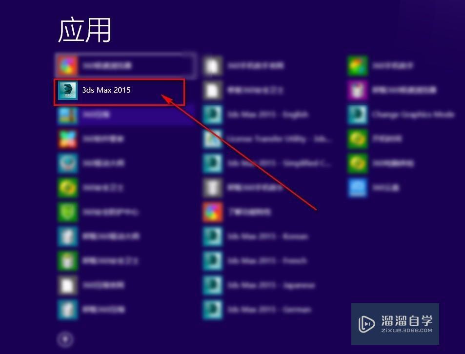 3DMax模型的单位的查询与设置 3DMax模型的单位的查询与设置