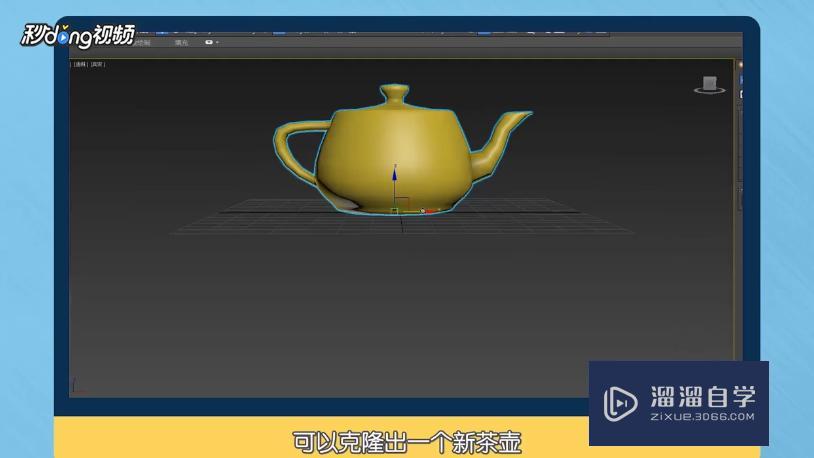 3Dmax怎么入门 3Dmax怎么入门