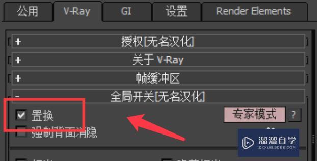3D Max如何设置提高效果图渲染的速度 3D Max如何设置提高效果图渲染的速度