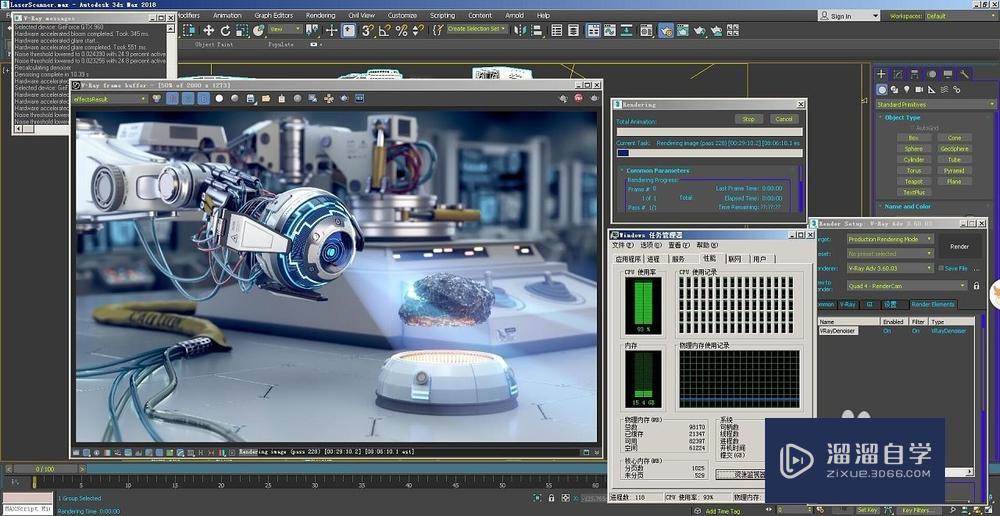 VRay纯白色背景渲染教程 VRay纯白色背景渲染教程