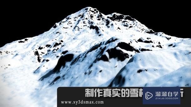 3Ds Max实例教程:制作雪的材质 3Ds Max实例教程:制作雪的材质