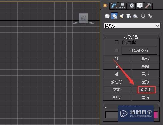 3DMax如何创建弹簧 3DMax如何创建弹簧