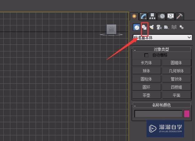 3DMax如何创建弹簧 3DMax如何创建弹簧