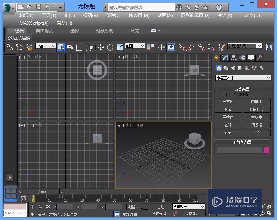 3DMax如何创建弹簧 3DMax如何创建弹簧